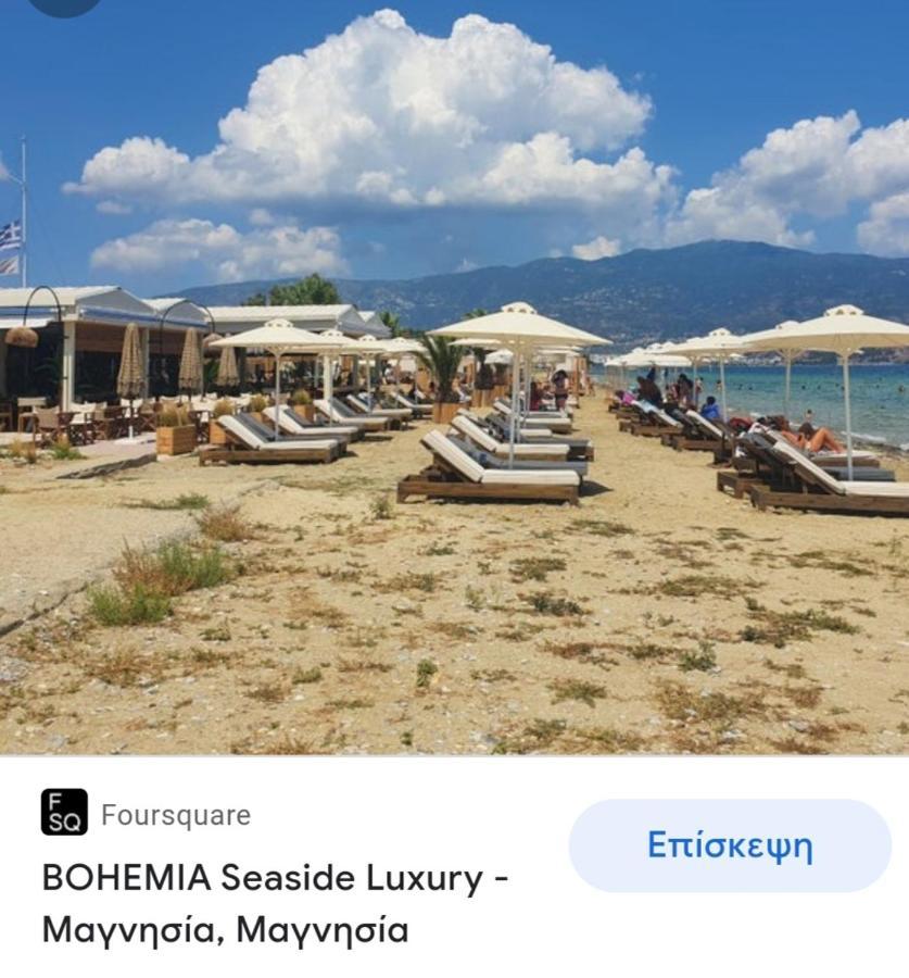 Bella Vista Appartamento Volos Esterno foto